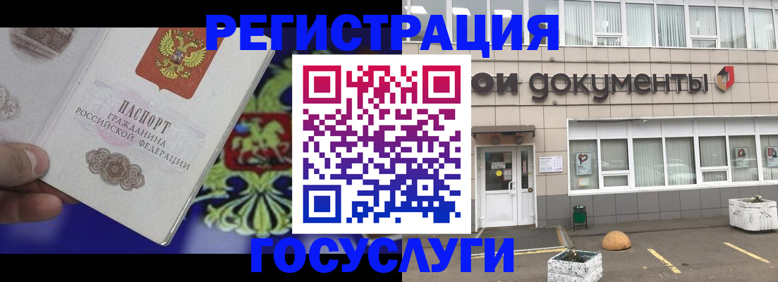 временная регистрация в квартире в Алапаевске